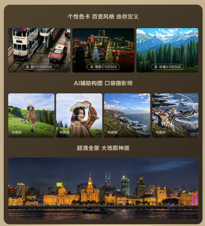 华为Pura80系列中国发布：售约RM3833起！ 4