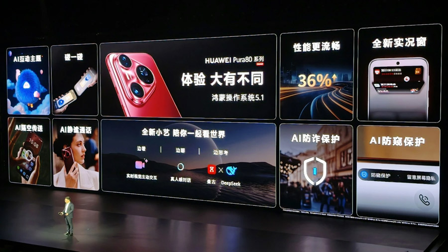 华为Pura80系列中国发布：售约RM3833起！ 6