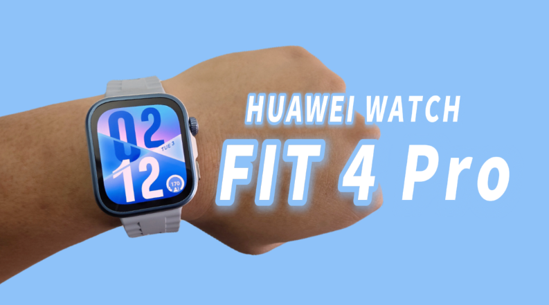 华为WATCH FIT 4 Pro评测:轻薄设计与户外专业性能的完美融合 华为WATCH FIT 4 Pro评测:轻薄设计与户外专业性能的完美融合