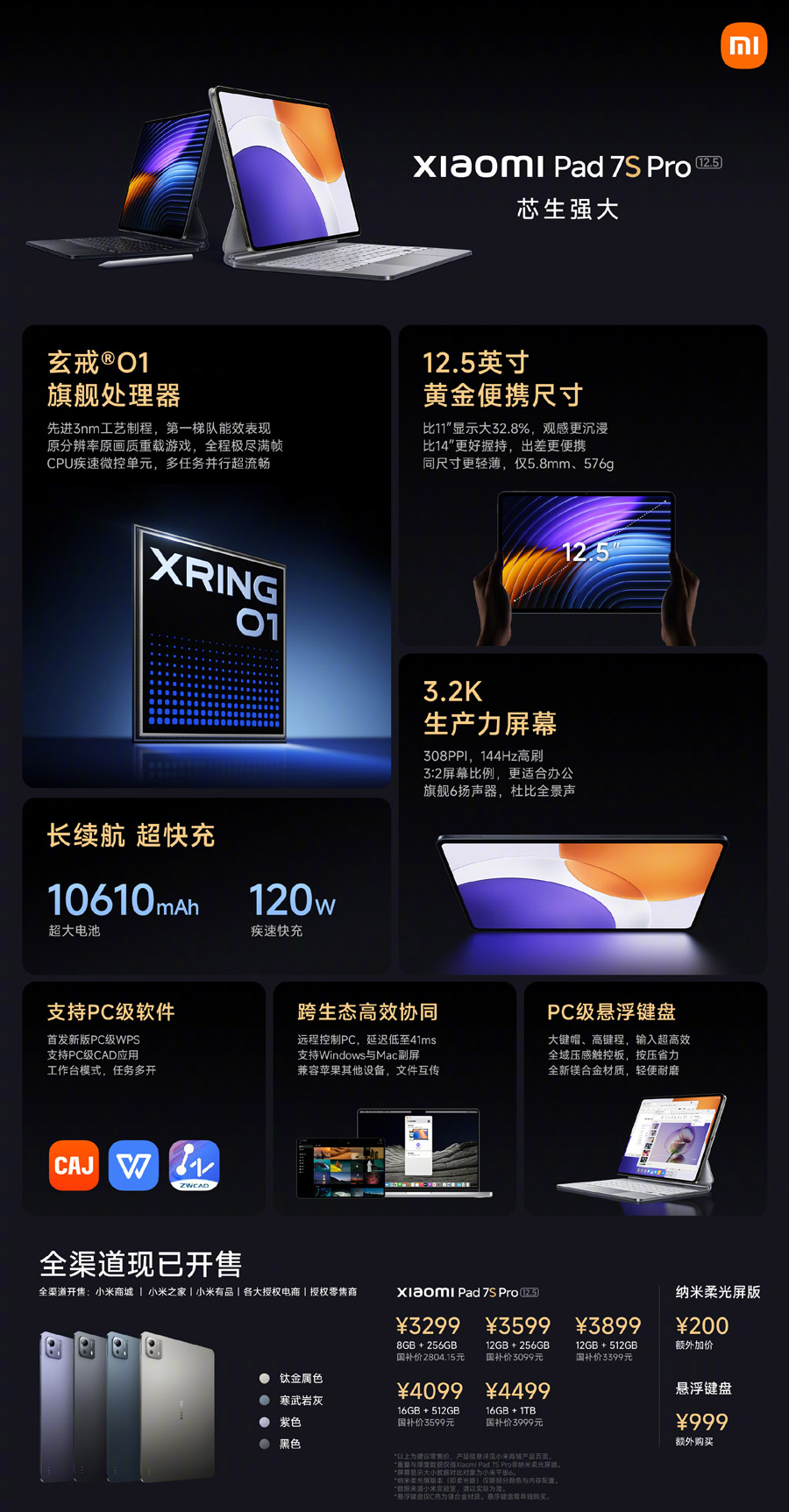 小米MIX Flip 2中国发布：售约RM3529起！ 8