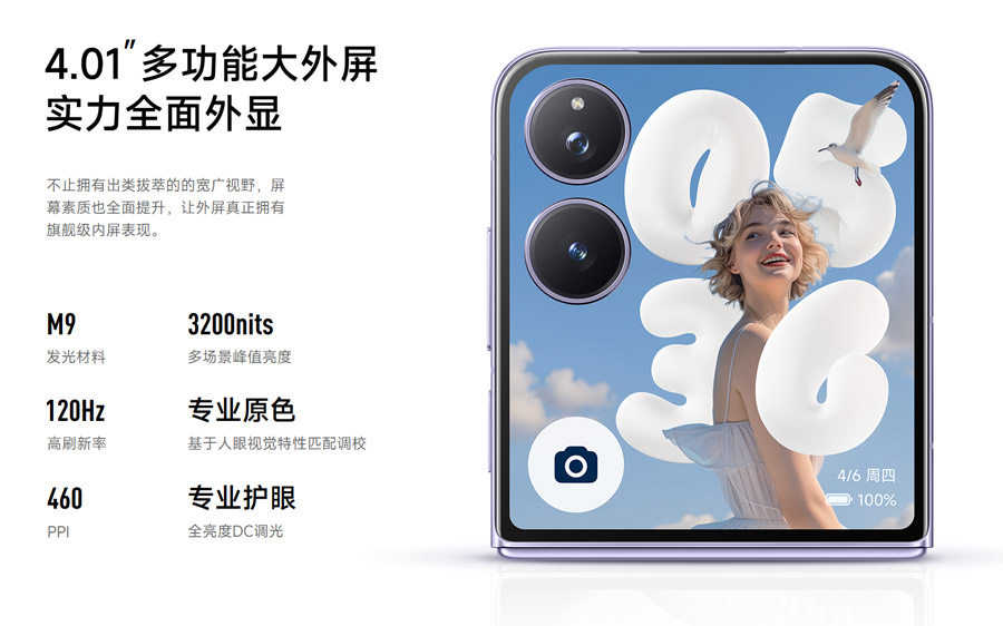 小米MIX Flip 2中国发布：售约RM3529起！ 4