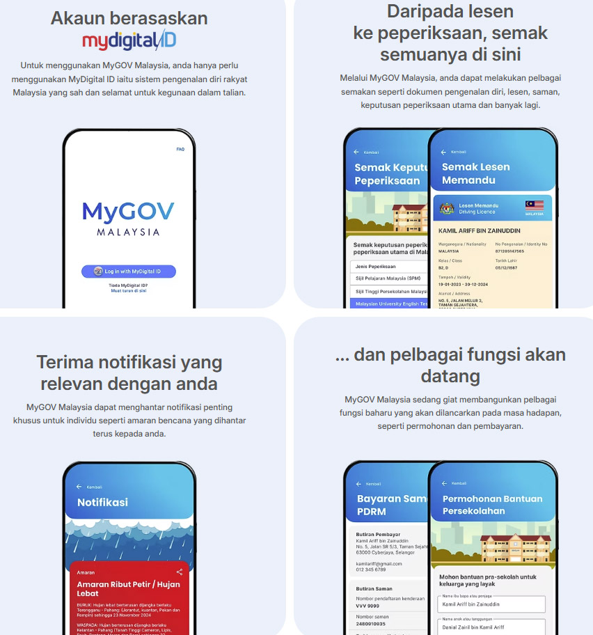 MyGOV Malaysia将上线
