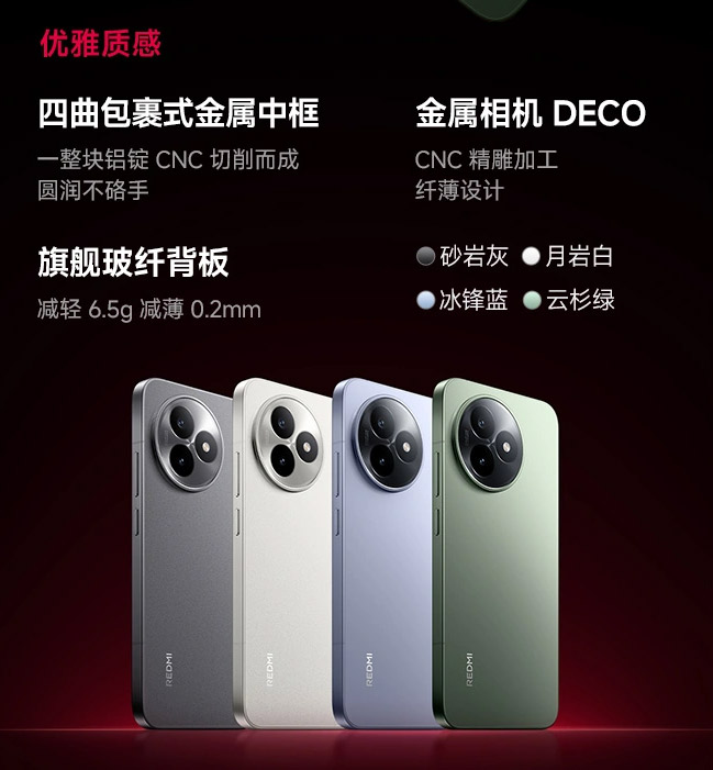 REDMI K80至尊版中国发布：售约RM1529起！ 4