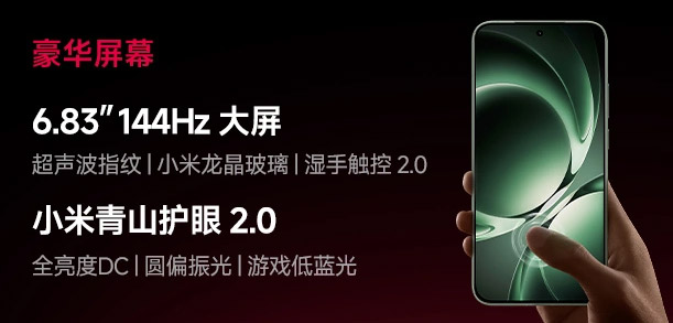 REDMI K80至尊版中国发布：售约RM1529起！ 3