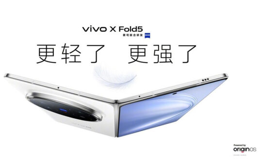 vivo X Fold5将于6月25日中国发布