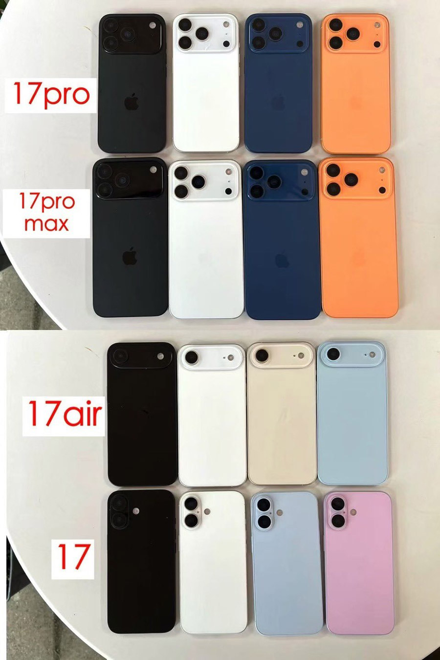 iPhone 17系列发布前最后一爆