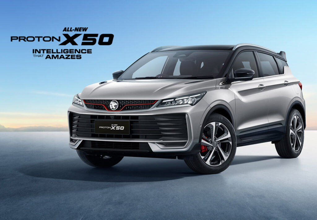 Proton X50 2026发布