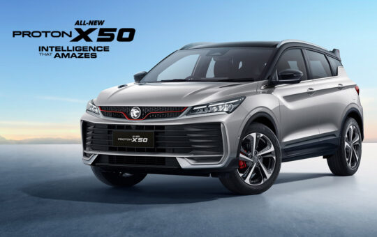 Proton X50 2026发布