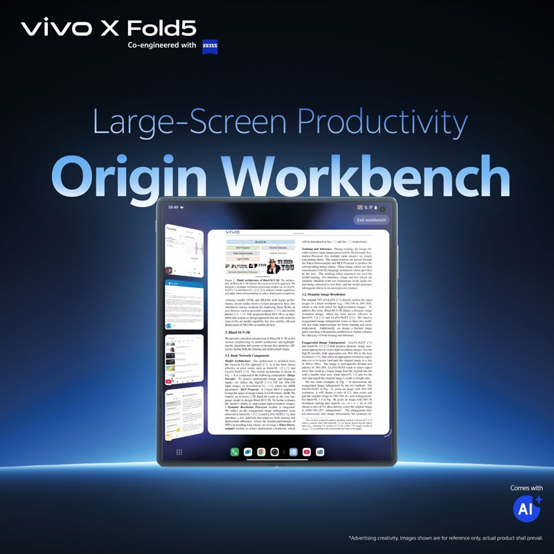 大马vivo X Fold5将于7月29日发布