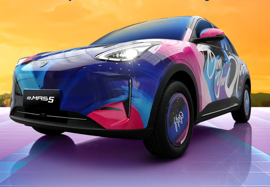 Proton eMas 5内装与配置公布
