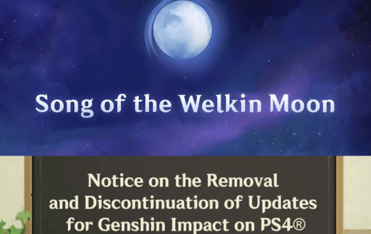 将下架并停止支持PS4版