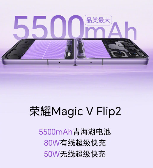 HONOR Magic V Flip2中国发布：售约RM3233起！ 5