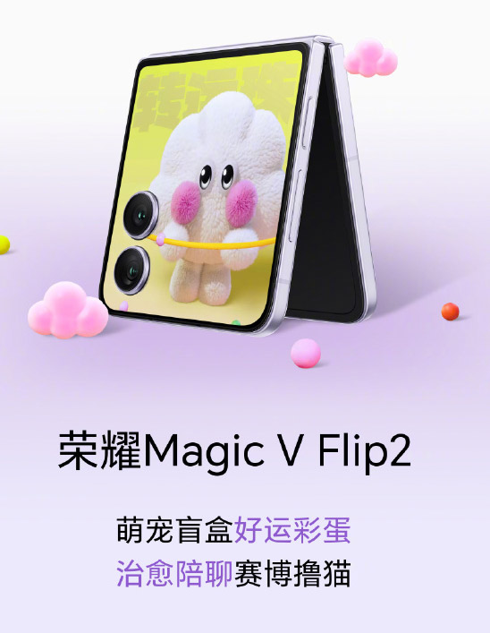 HONOR Magic V Flip2中国发布：售约RM3233起！ 3