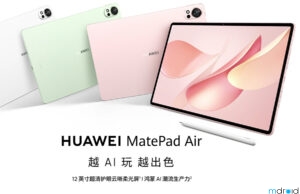 华为MatePad Air 12 2025发布