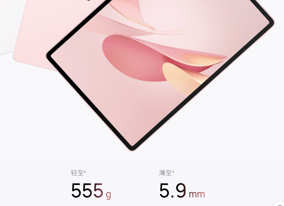 华为MatePad Air 12 2025中国发布：售约RM1823起！ 2