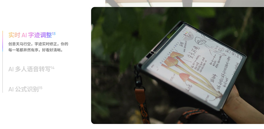 华为MatePad Air 12 2025中国发布：售约RM1823起！ 3