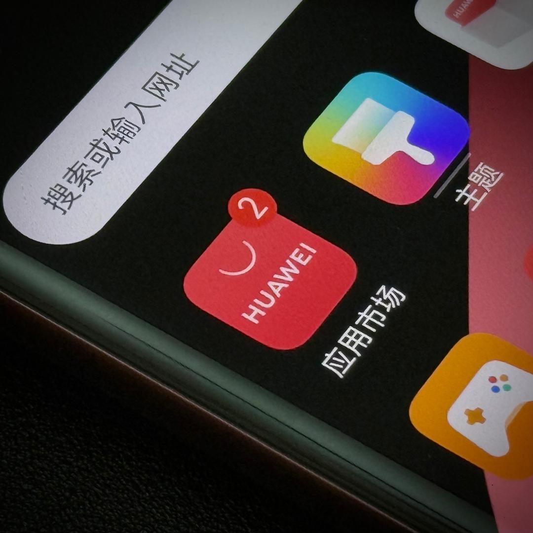HUAWEI Pura 80 Pro 评测：比Ultra更值得买？ 5