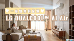LG DUALCOOL™ AI Air 智慧控温、省电、省心，用 AI 打造真正懂你的空调QD
