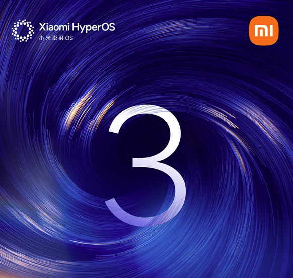 小米HyperOS 3发布：性能、界面全面优化！