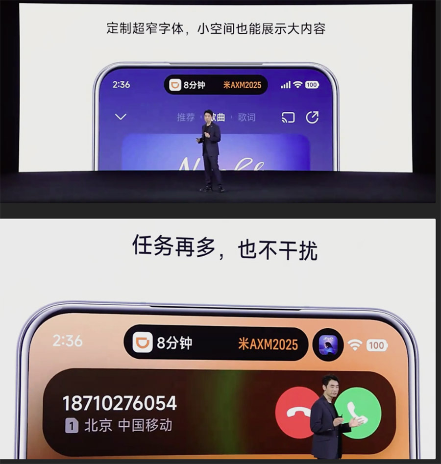 小米HyperOS 3发布：性能、界面全面优化！ 4