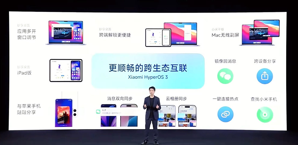 小米HyperOS 3发布：性能、界面全面优化！ 6