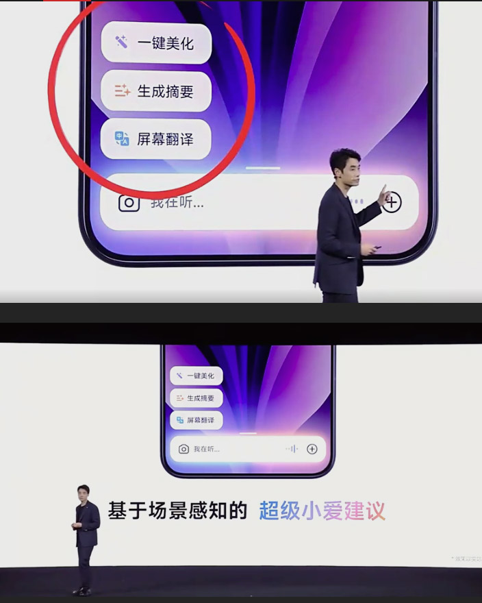小米HyperOS 3发布：性能、界面全面优化！ 5