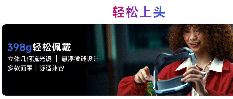 vivo Vision中国发布