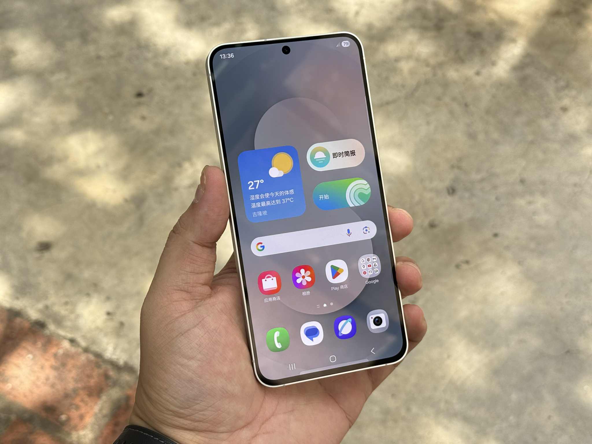 三星 Galaxy S25 FE 体验：更轻更薄 质感升级 2