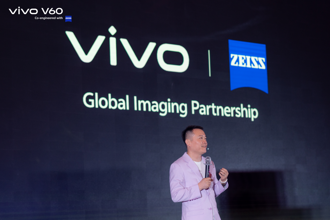 vivo Vision发布会暨影像盛典在中国东莞举行 4