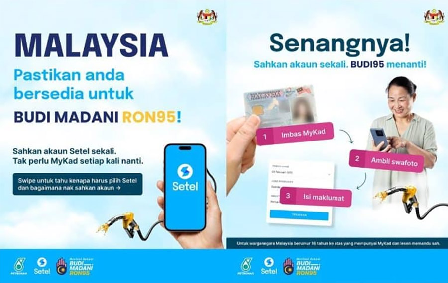 教你如何使用MyKad打RM