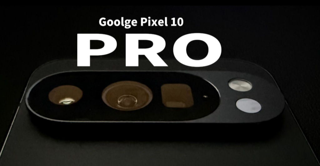 Google Pixel 10 Pro 体验：离完美更进一步