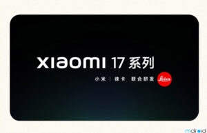 小米17系列将于本月发布