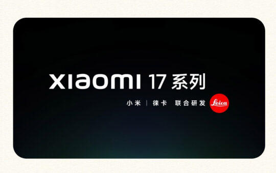 小米17系列将于本月发布