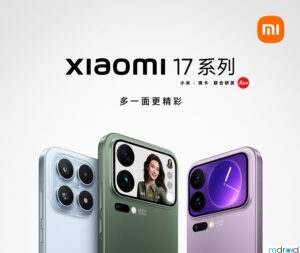小米17系列将于9月25日中国发布