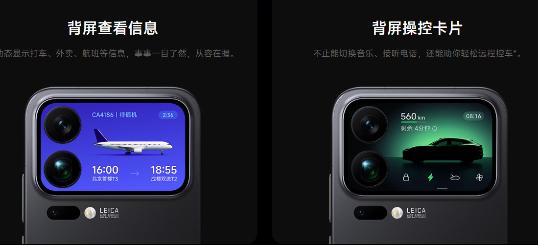 小米17系列中国发布：售约RM2655起！ 2