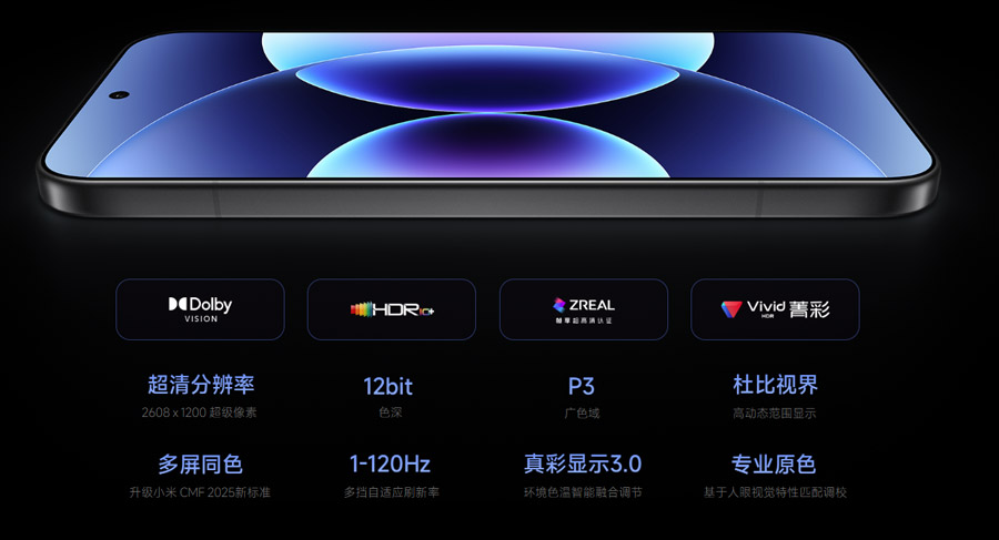 小米17系列中国发布：售约RM2655起！ 1