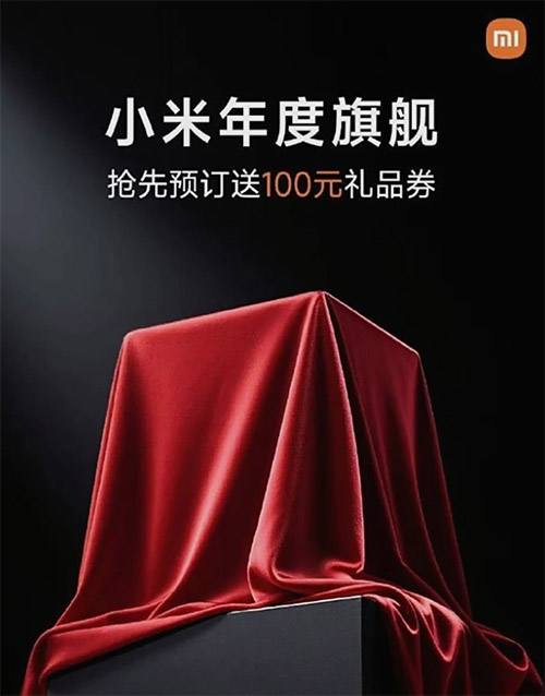 小米16 Pro Max真机曝光：传9月底发布对标iPhone?! 4