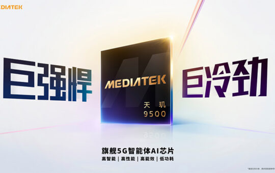 MediaTek天玑9500发布