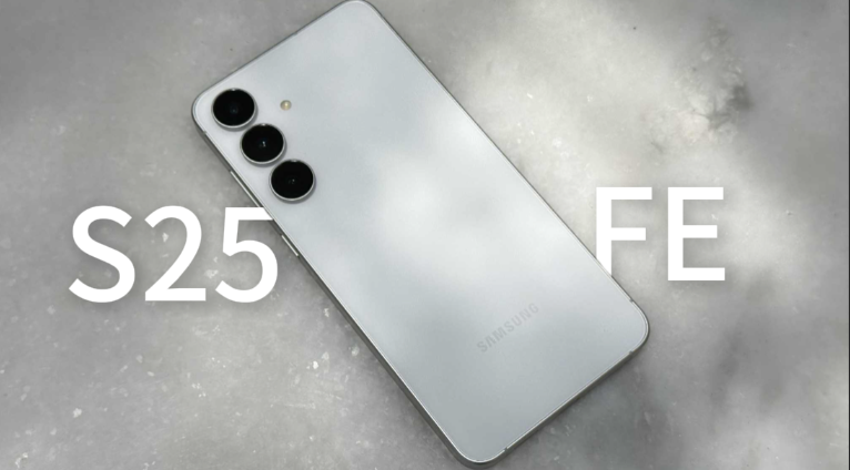 三星 Galaxy S25 FE 体验：更轻更薄 质感升级