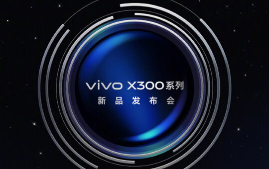 vivo X300系列将于10月13日中国发布