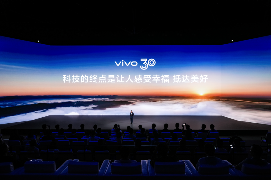 vivo Vision发布会暨影像盛典在中国东莞举行 1