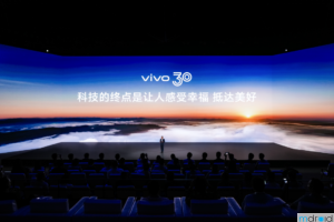 vivo Vision发布会暨影像盛典在中国东莞举行 2
