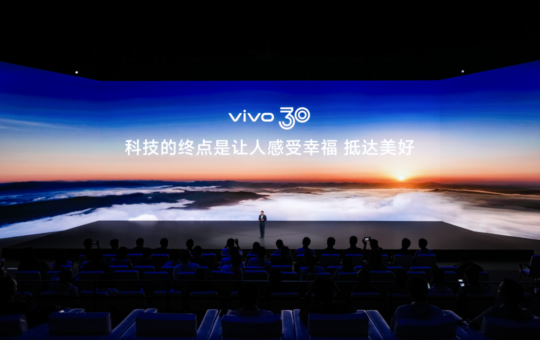 vivo Vision发布会暨影像盛典在中国东莞举行 2
