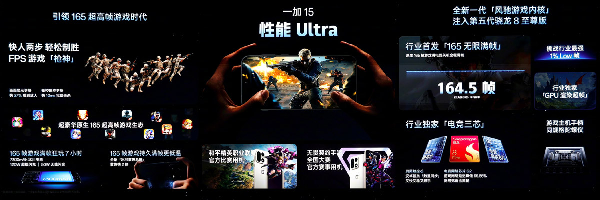 OnePlus 15中国发布：售约RM2363起！ 3