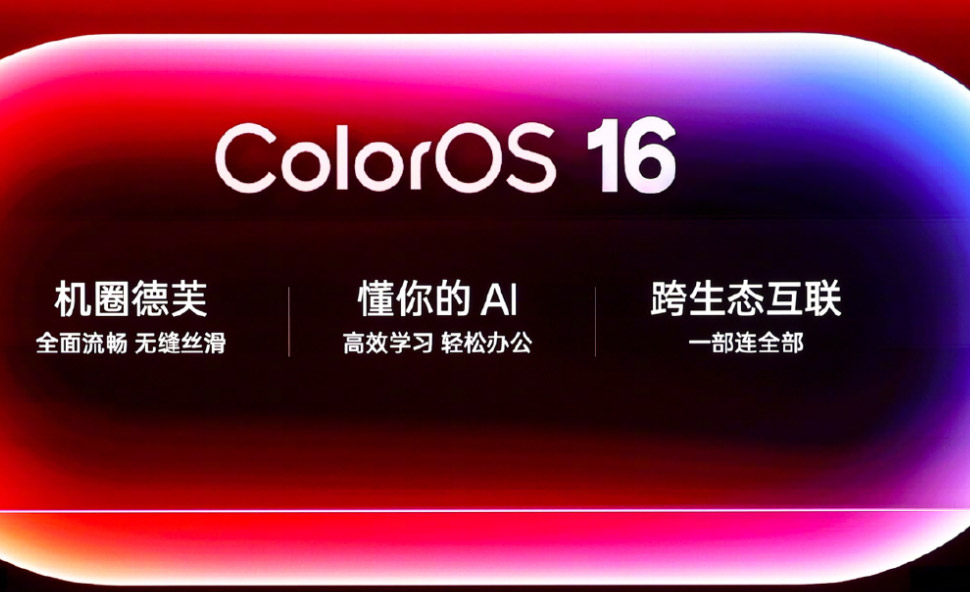 OnePlus 15中国发布：售约RM2363起！ 7