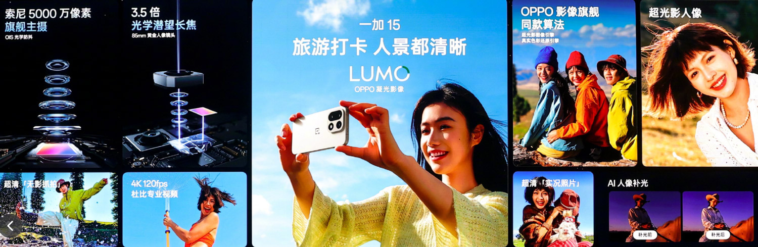 OnePlus 15中国发布：售约RM2363起！ 5