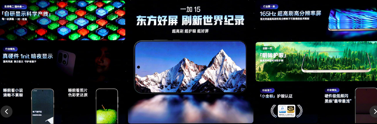 OnePlus 15中国发布：售约RM2363起！ 4