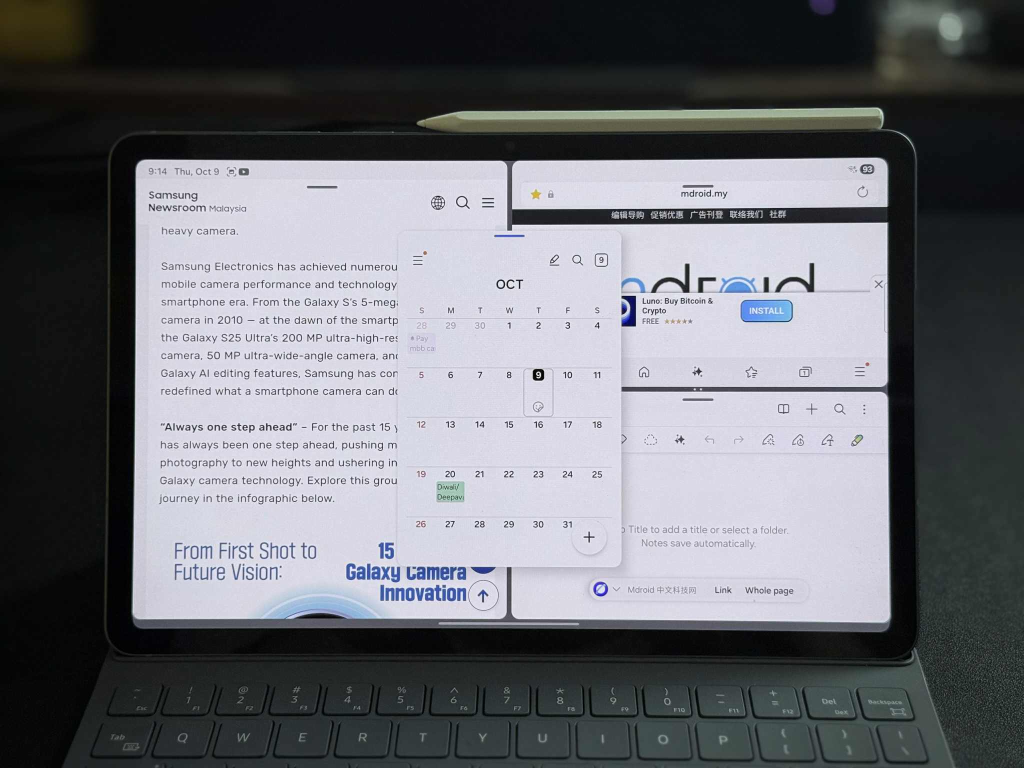 Galaxy Tab S11 评测 ：轻薄、强悍、智慧全面进化的旗舰平板 5