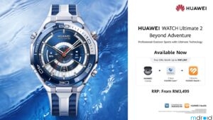华为 HUAWEI WATCH Ultimate 2 全国正式开售