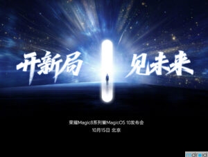 HONOR Magic8系列将于10月15日中国发布